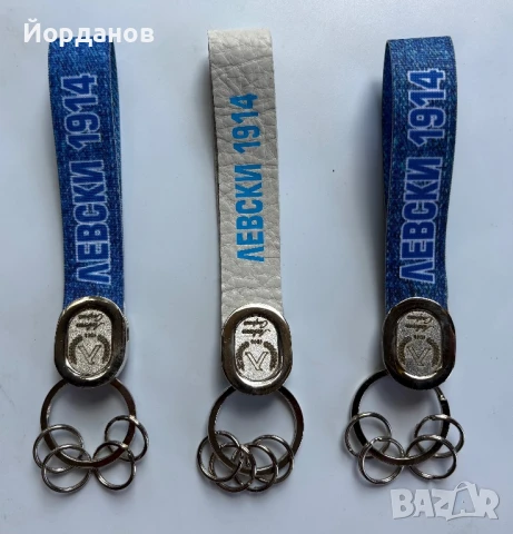 Ключодържател Левски 1914