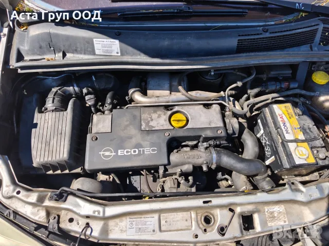 Opel Zafira 2.2DTI - 125к.с - 2002г. на части, снимка 6 - Автомобили и джипове - 56116658