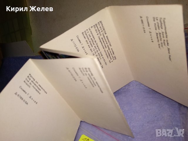 ДРЯНОВСКИ МАНАСТИР Стара ДИПЛЯНКА ФОТО-АЛБУМ с КРАСИВИ КОЛЕКЦИОНЕРСКИ СНИМКИ ПОЩЕНСКИ КАРТИЧКИ 35519, снимка 8 - Колекции - 39420814