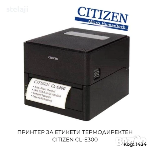 Метални стелажи | Тъмно сив мат и искрящо бяло | До 120 кг/рафт, снимка 11 - Стелажи и щандове - 49452058