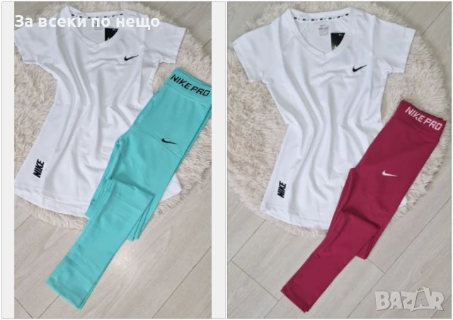 Дамски Спортен Комплект Тениска И Дълъг Клин🔝Дамски Спортен Екип Код BS-56