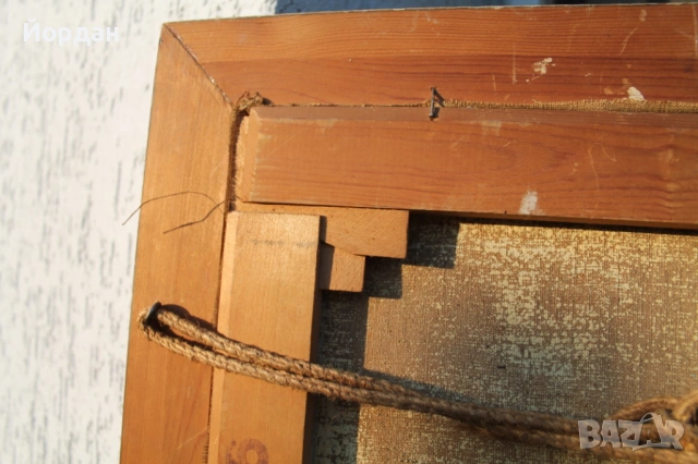 Стара картина масло върху платно 1951 година, снимка 15 - Картини - 53113484