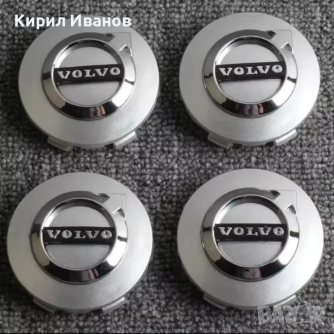 Капачки комплект 4 броя за джанти VOLVO