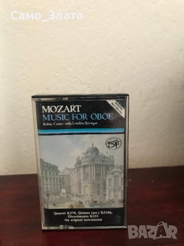 Аудио касета '' MOZART ''  ( Моцарт ), снимка 1 - Аудио касети - 44384232