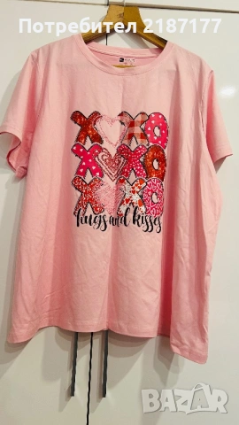 Нова тениска