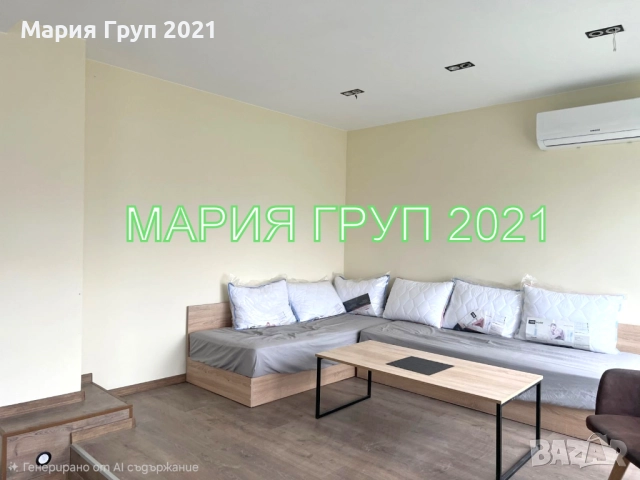 !!!ТОП ОФЕРТА!!!Продавам Къща в село Люлак област Стара Загора!!!