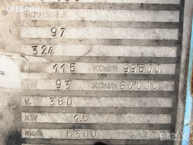 Италиански котел 115 кв, снимка 8 - Други машини и части - 54337299