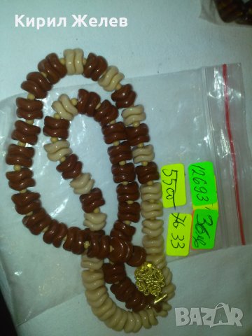 СТАР ГЕРДАН с ПОЗЛАТЕНА ЗАКОПЧАЛКА 30-те ГОДИНИ 12693, снимка 5 - Антикварни и старинни предмети - 29551644