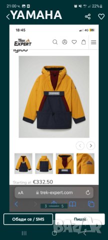   Jacket  Napapijri  Skidoo  Igloo  Мъжки  Анорак. XL, снимка 12 - Якета - 42377817