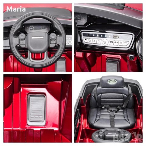 Акумулаторен джип LAND ROVER DISCOVERY Licensed 12V батерия,MP3, снимка 15 - Детски велосипеди, триколки и коли - 35469710