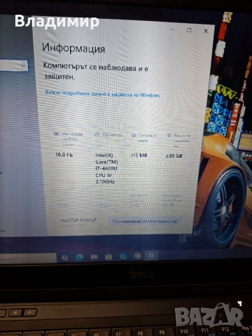 Dell Latitude E7440-i7 4600u/16гб/256гб msata/Подсветка, снимка 2 - Лаптопи за работа - 51996000