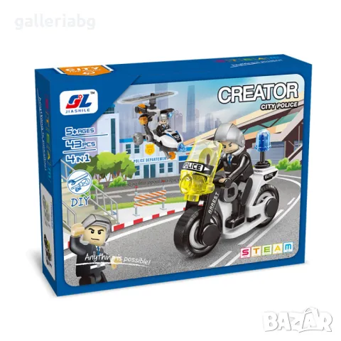 4в1 Конструктор полицейски с фигурка 