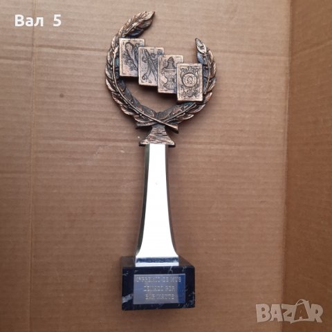 Купа , награда , премия за бар , алкохол , заведение ,кръчма