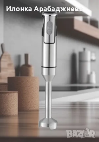 Пасатор Rosberg R51112J, 1500W, Метален накрайник, 2 степени, черен