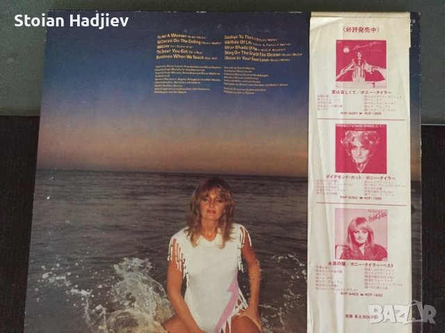 BONNIE TYLER-GOODBYE TO THE ISLAND,LP,made in Japan , снимка 2 - Грамофонни плочи - 42727444