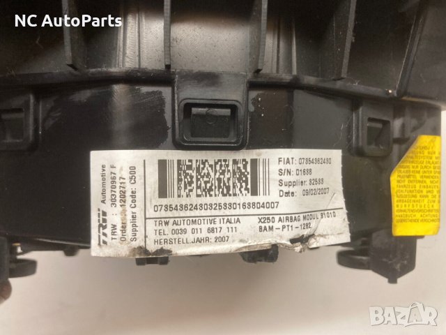 Волан Air Bag за Fiat Фиат Дукато 07354362480 TRW 2008, снимка 10 - Части - 42663666