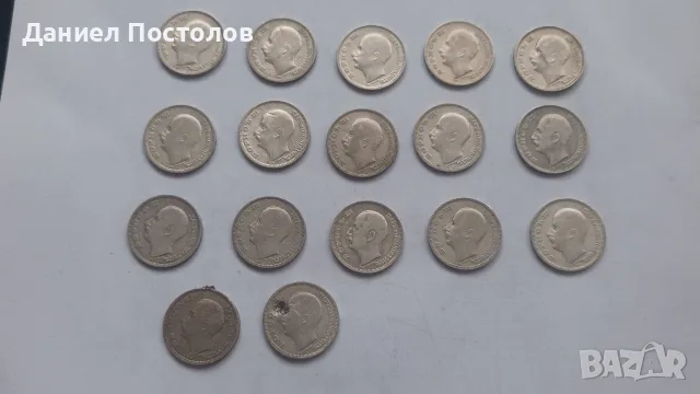 20 лева Царски сребърни монети 17 броя, снимка 2 - Нумизматика и бонистика - 56135427