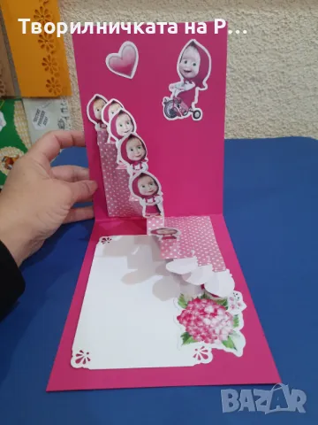 Поп-ъп картичка ръчна изработка, снимка 3 - Декорация за дома - 47534955