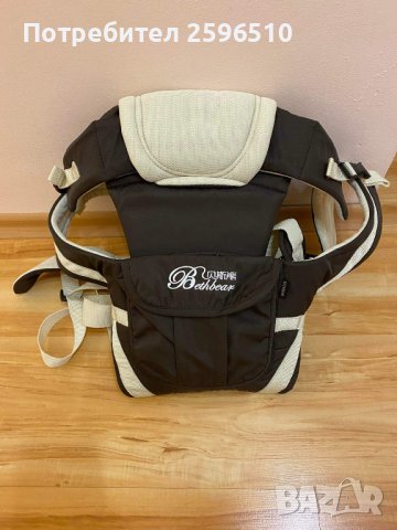 Кенгуру Bethbear за бебе, ергономично