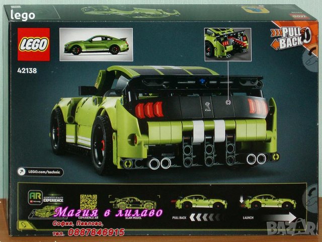 Продавам лего LEGO Technic 42138 - Ford Mustang Shelby® GT500®, снимка 2 - Образователни игри - 35349902