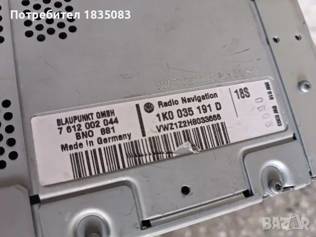 Аригинална медия VW, снимка 3 - Аксесоари и консумативи - 49295612