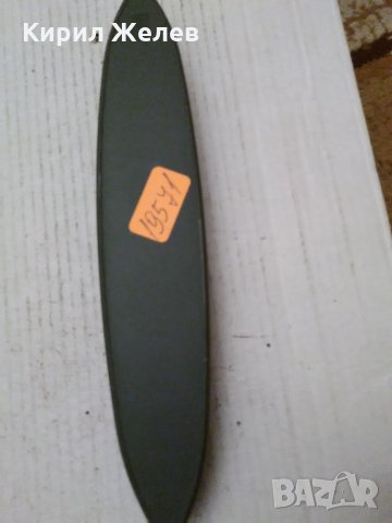 Химикалка стара 19571, снимка 2 - Декорация за дома - 31470823