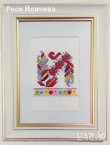 Ръчно бродирани букви с български шевици за подарък bulgarian embroidery, снимка 5 - Други - 37203601