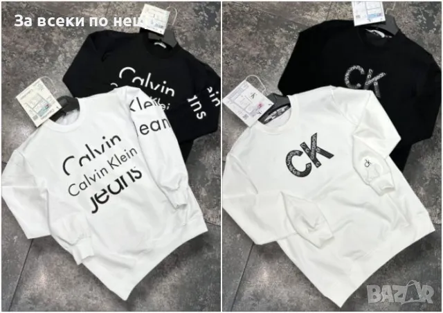 Мъжка памучна блуза с дълъг ръкав Calvin Klein - 2 налични цвята Код A77