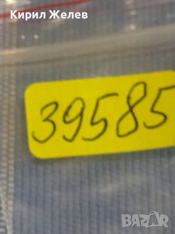 Две монети 2 копейки 1961г. / 15 копейки 1991г. СССР стари редки за КОЛЕКЦИОНЕРИ 39585, снимка 10 - Нумизматика и бонистика - 44237202