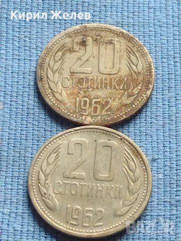 Лот монети 8 броя от соца различни години и номинали за КОЛЕКЦИОНЕРИ 40592, снимка 5 - Нумизматика и бонистика - 42623921