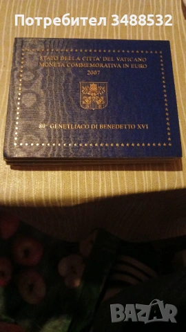Ватикана от 2004 до 2015,2 евро качество BU-1300евро, снимка 12 - Нумизматика и бонистика - 54062701