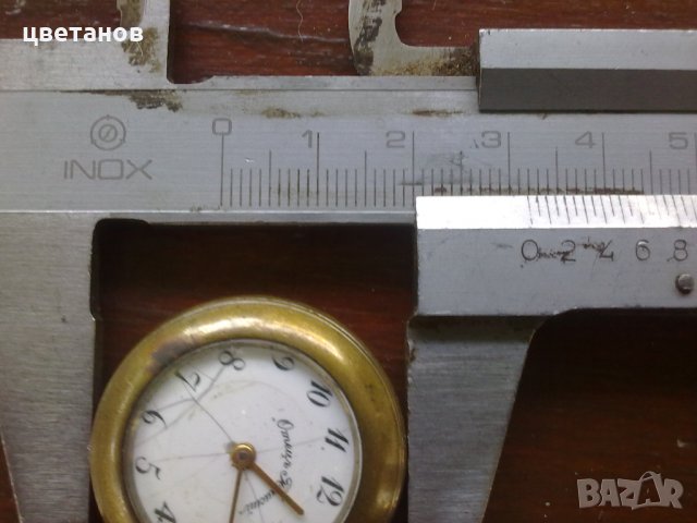  ДЖОБЕН ОТЕЦ ПАИСИЙ, снимка 3 - Колекции - 29460693