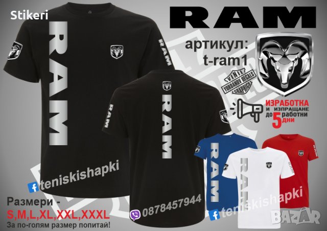 RAM тениска и шапка st-ram1, снимка 2 - Тениски - 39354349