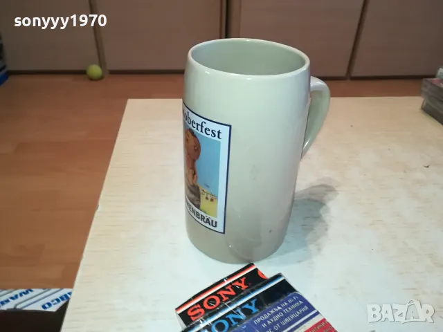 OKTOBERFEST-ХАЛБА-1БР ВНОС GERMANY 1604252006, снимка 8 - Колекции - 49923186