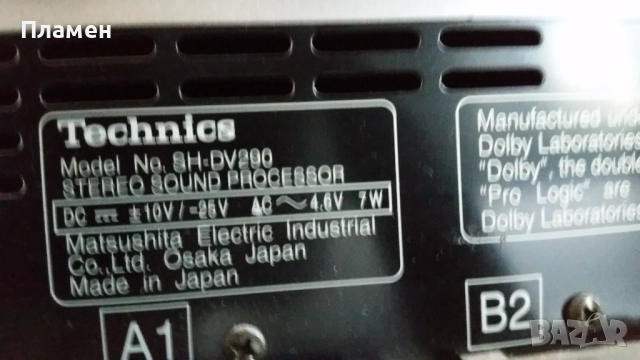 Стерео уредба Technics SA-DV290, SH-DV290, RS-DV290, SL-DV290, SL-EH760, снимка 11 - Аудиосистеми - 51704786