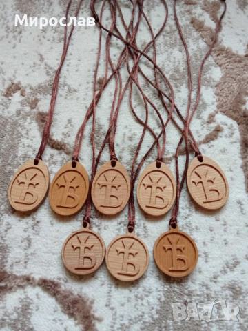 Дървени медальони-2лв/бр., снимка 17 - Сувенири от дърво - 52864794