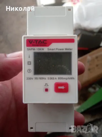 Продавам смарт електромер , снимка 1