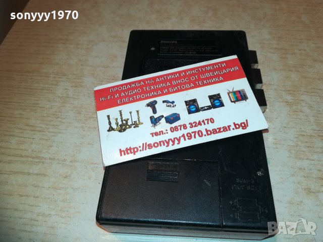 philips skymaster 4 made in japan-switzerland 1203211802, снимка 8 - MP3 и MP4 плеъри - 32137219