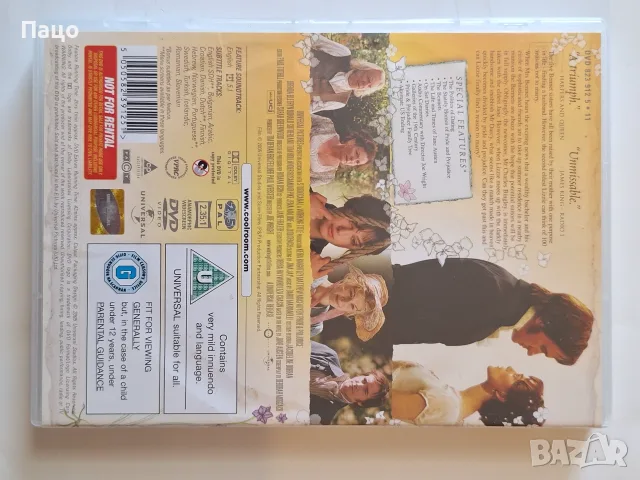 Pride & Prejudice , снимка 2 - DVD филми - 55771445