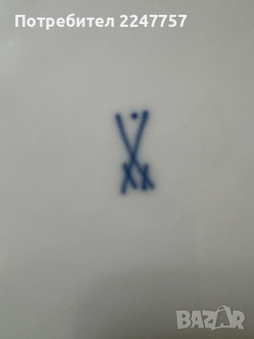 Фруктиера Meissen , снимка 6 - Антикварни и старинни предмети - 52771263