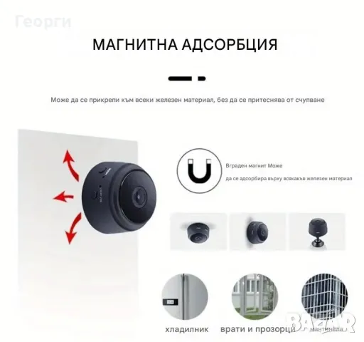 Умна безжична камера , снимка 2 - Камери - 48071755