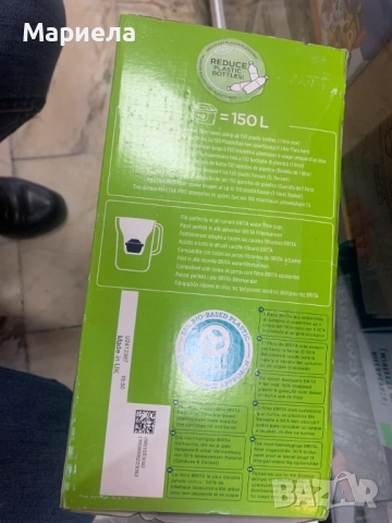 Brita Филтри за кана , Maxtra Pro 12бр., снимка 4 - Други стоки за дома - 52749181