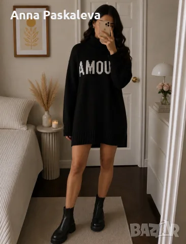 Рокля на Zadig&Voltaire