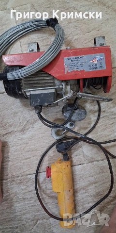 Телфер-250кг- 65€+ ново въже