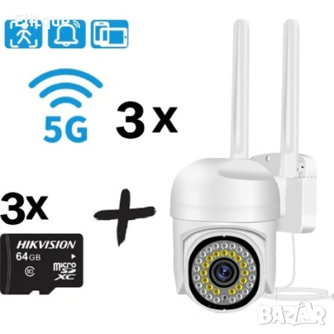 3 Куполна безжична камера 2109+ 3 64GB MICROSD КАРТА