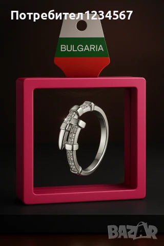 НОВ Пръстен по модел на Cartier, запечатан в специална кутийка-нов(пирон)