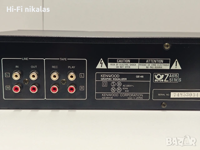 EQ стерео графичен еквалайзер KENWOOD GE-46, снимка 7 - Ресийвъри, усилватели, смесителни пултове - 54039868