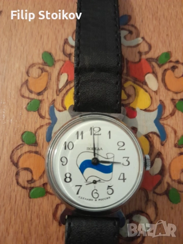 Мъжки часовник Победа