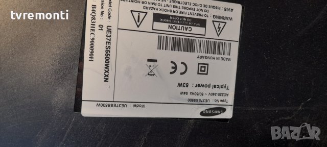 ​оригинална стойка BN61-07057X от телевизор Samsung модел UE37ES5500, снимка 6 - Стойки, 3D очила, аксесоари - 37130437