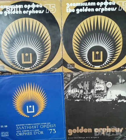 Грамофонни плочи-българска естрада, снимка 13 - Грамофонни плочи - 52453483